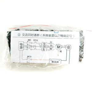 RH555ブレーキ整流器ブロックモジュール550V 3A - Product Image 2