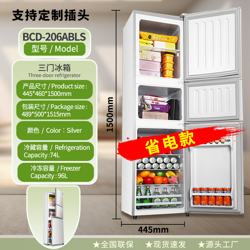 206s-level 1 power saving-wide version silver
