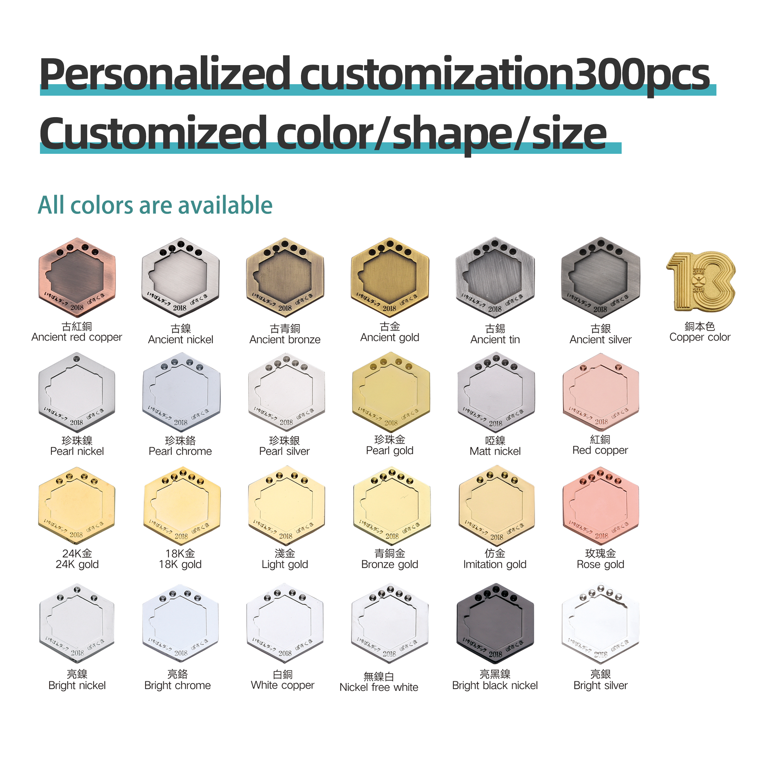 Customized color