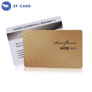 VIP印刷塑料卡厂家厂家优质PVC vip卡无芯片 - Product Image 2