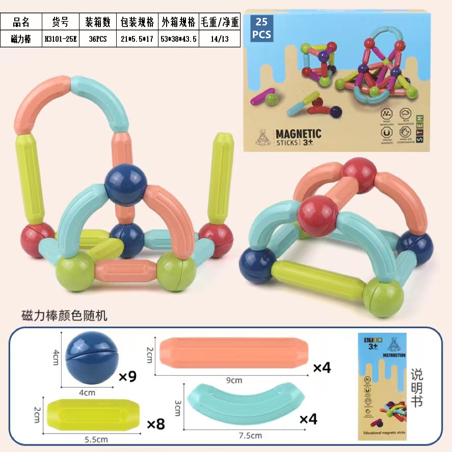 Boîte de 25 pièces de couleur