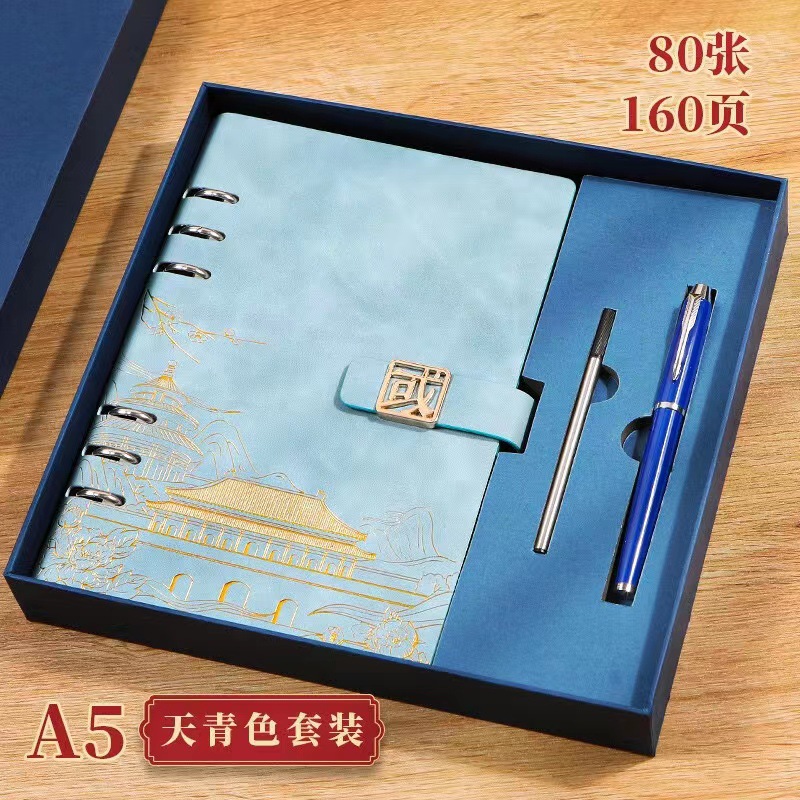 Stylo A5 Bleu Ciel + Recharge Stylo + Coffret Cadeau