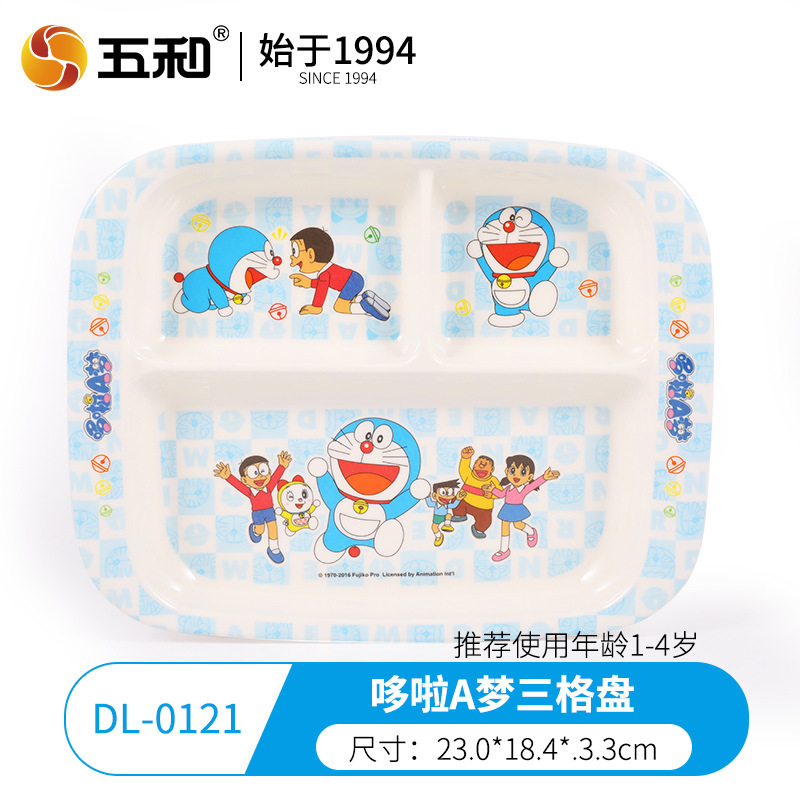 Doraemon Children's Three-Compartment Disc DL-0121
