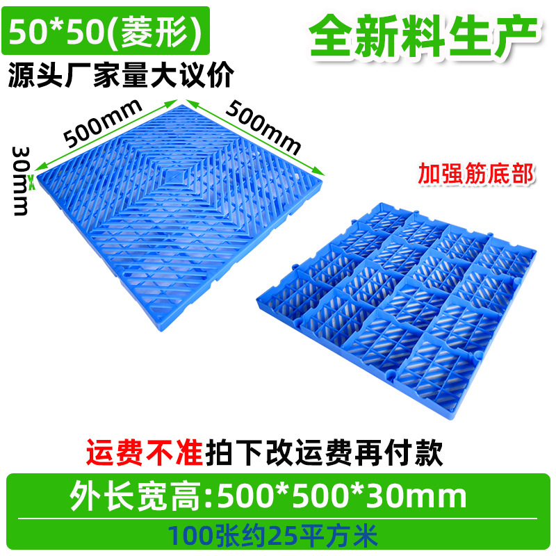 Blue 5050 twill: 500*500*30mm