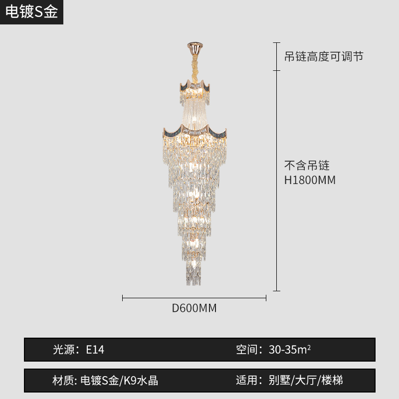 Diamètre 60 cm hauteur 180 cm