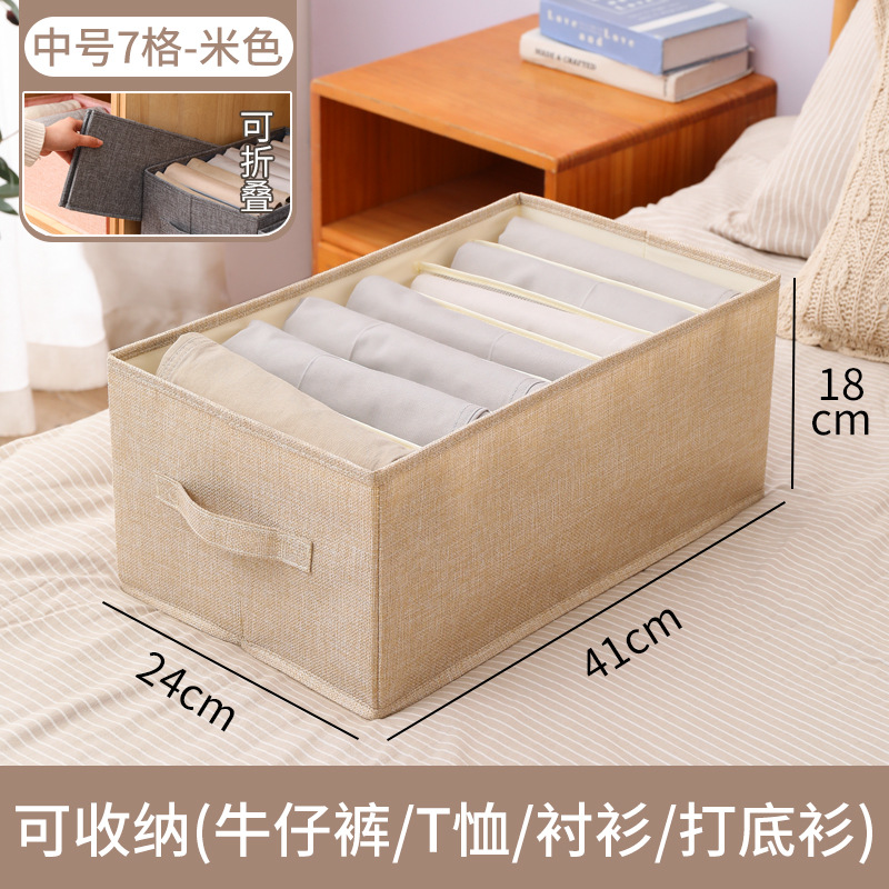 7-square beige, 41*24*18cm