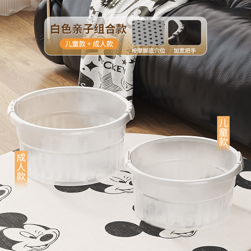 Transparent Parent-Child Combination Set