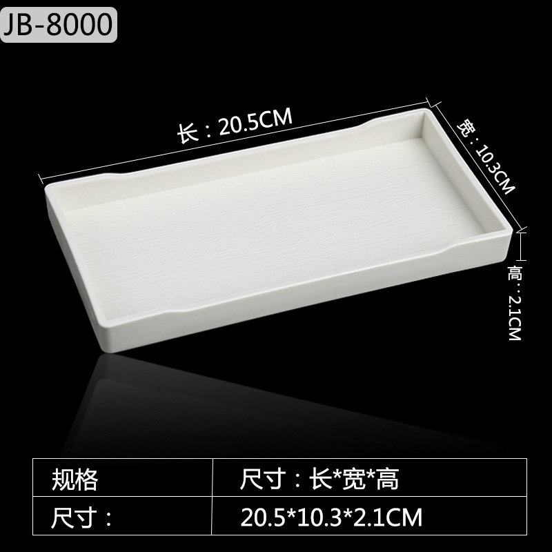 สีขาว 8000