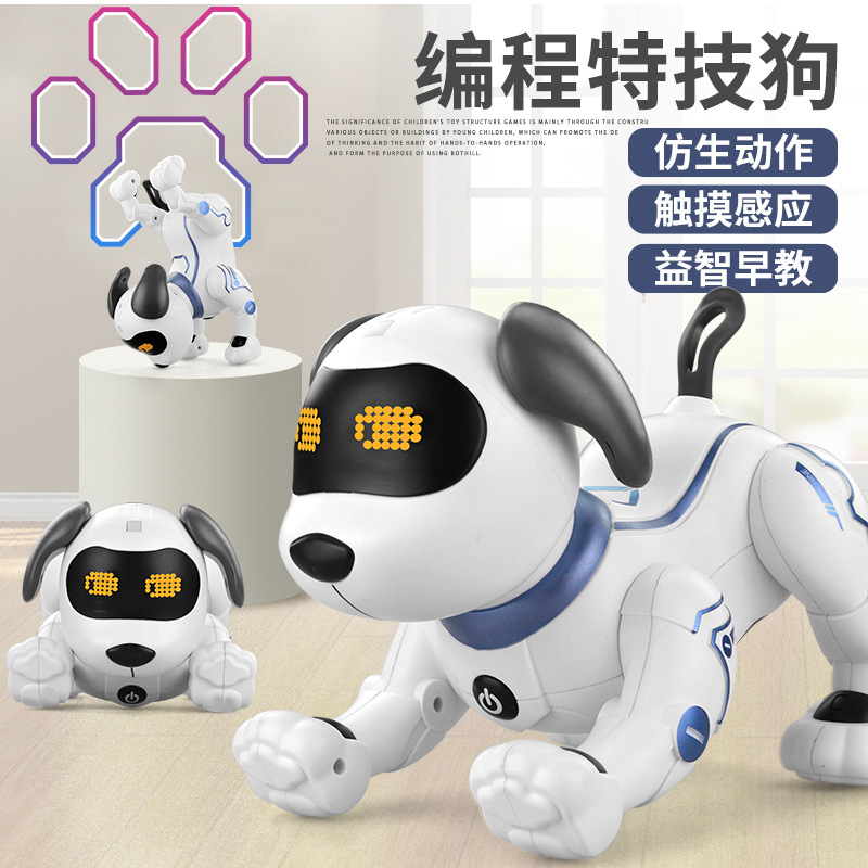 Chien de compétences spéciales de programmation K16