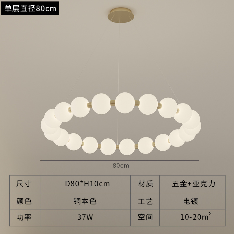 white singer lay diameter80cm three color