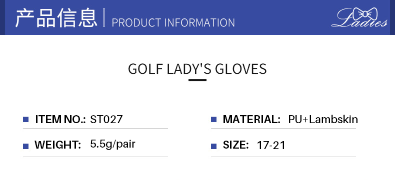 PGM ST027 womens golf gloves cabretta leather durable ladies golf gloves