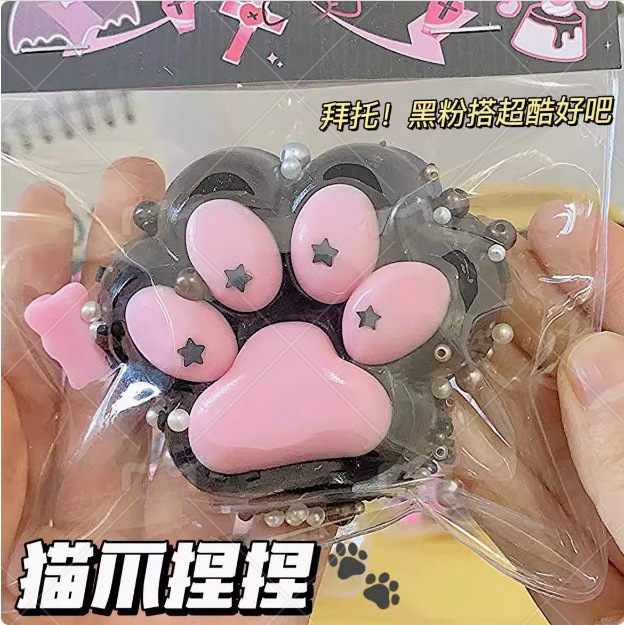 Poudre noire griffe de chat brillante