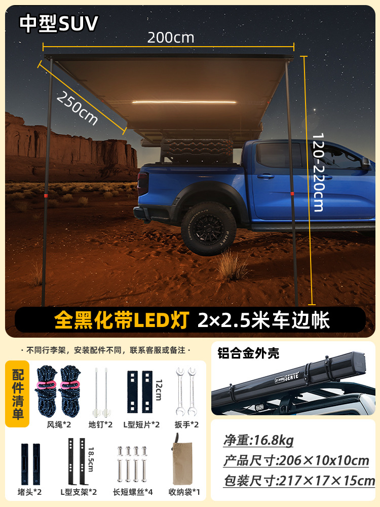 Aluminum alloy shell with led lights 225m