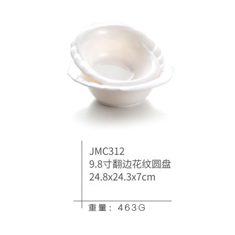 JMC312 simple