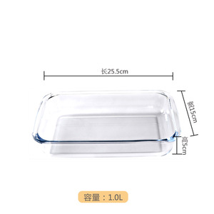 מלבני אליפסה מלבנית עמידה בחום borosilicate זכוכית ברורה פיצה אורז אפוי צלחת אפייה תבנית אפייה מאפייה