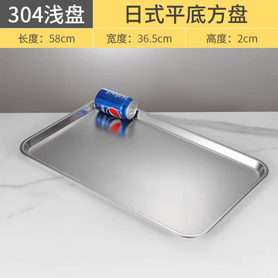 58x27x2cm Light (Silver)