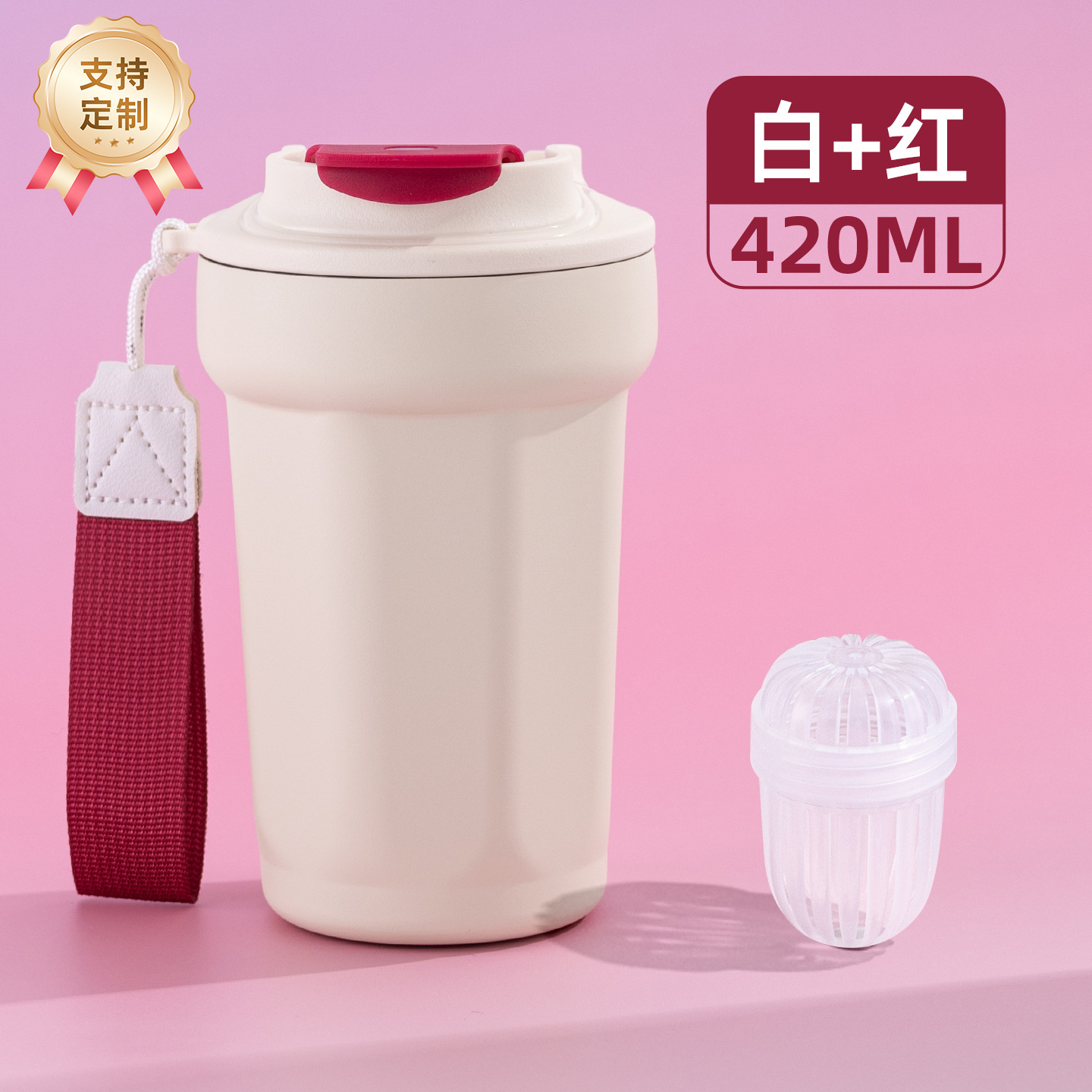 Red and white light cup