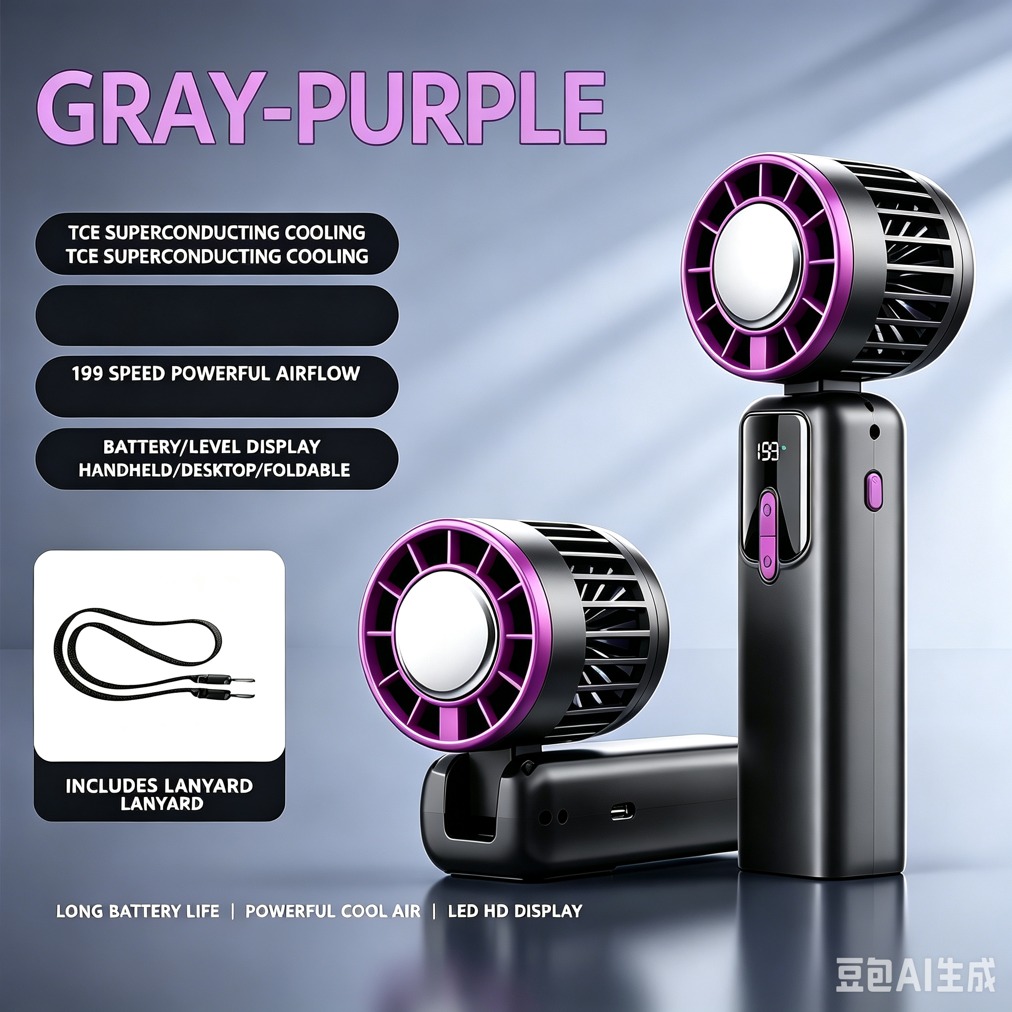 Gray Purple New cooling model
