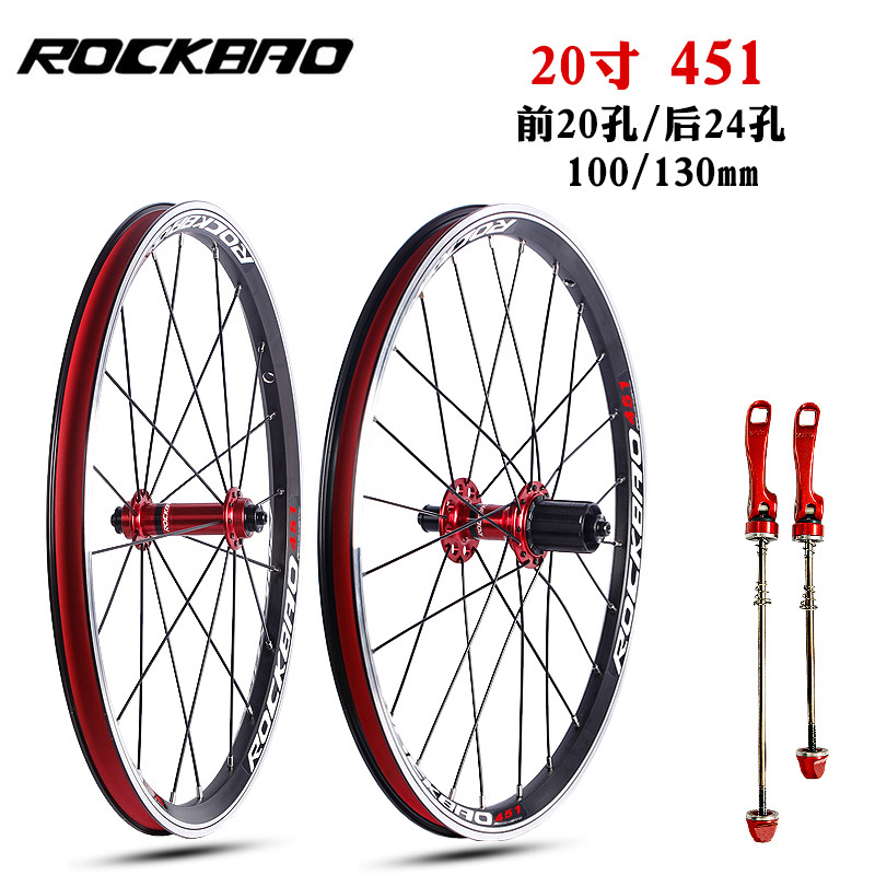 Une paire de roues rouges de 20 pouces, référence 451 100130.