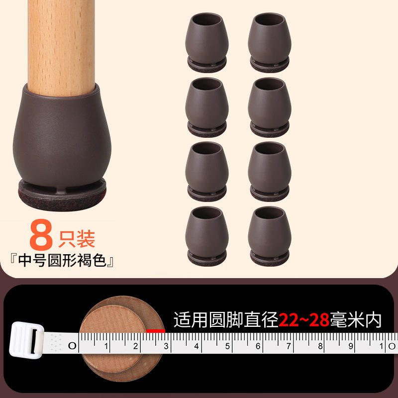 Moyen rond-brun foncé