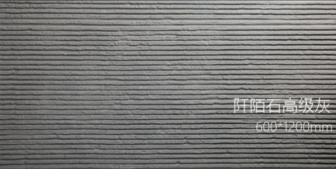 Qianmo premium gray 6001200-whole piece price-default