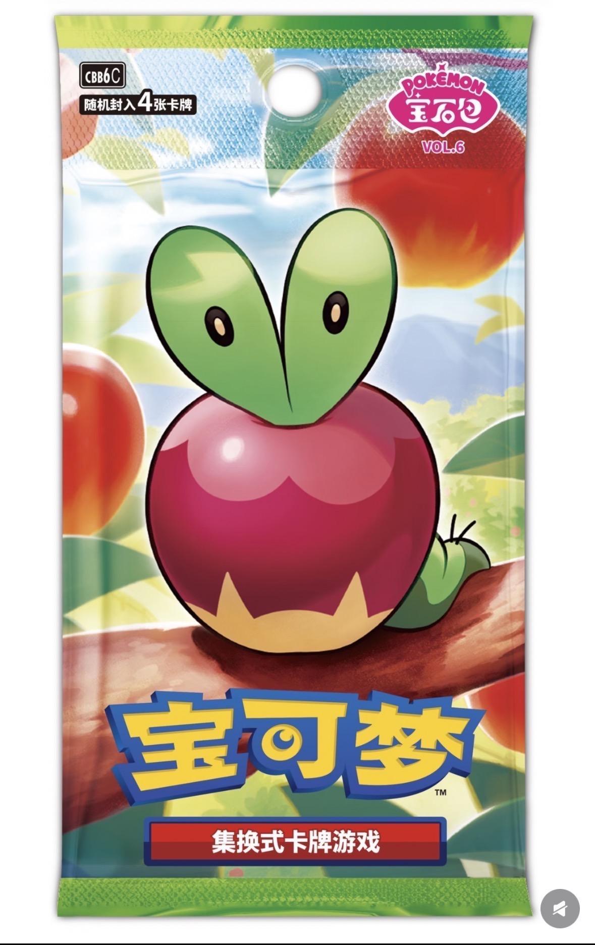 Gem Pack Vol.6(Slim)