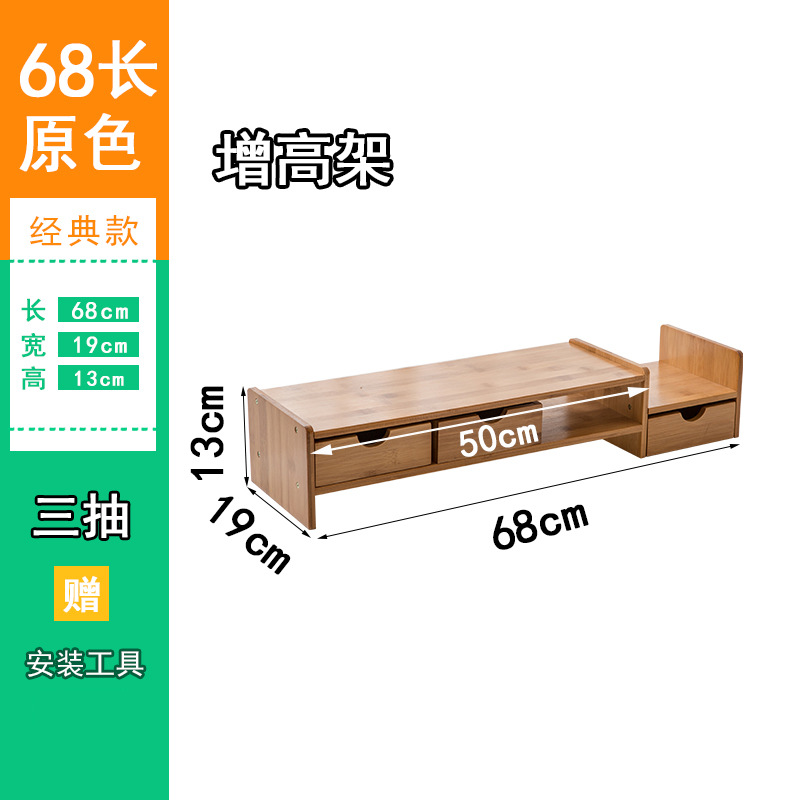 Classic C-style three-drawer lift stand