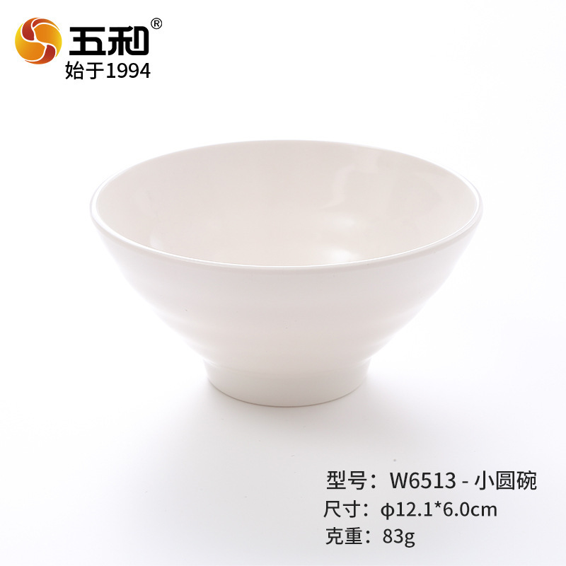 Small round bowl W6513