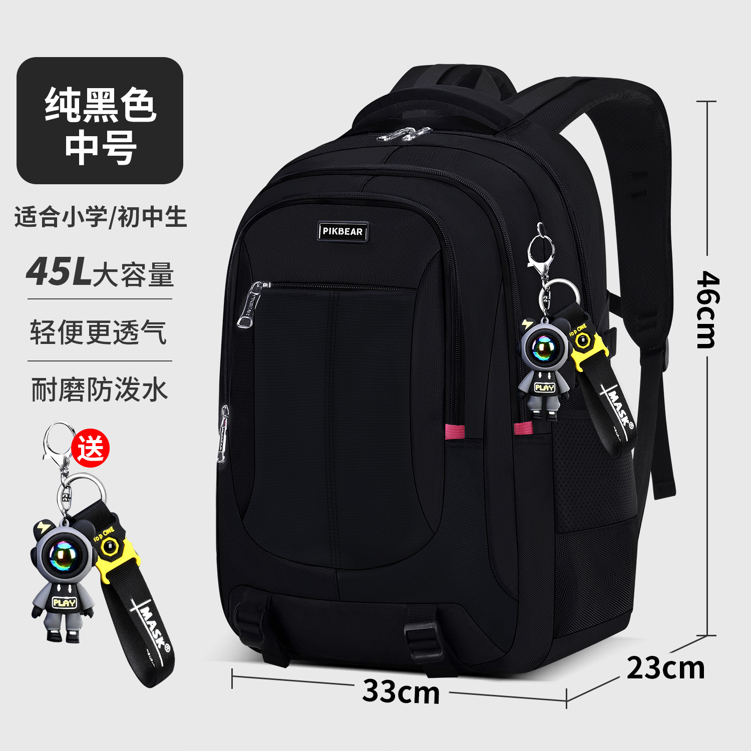 Pure black medium size