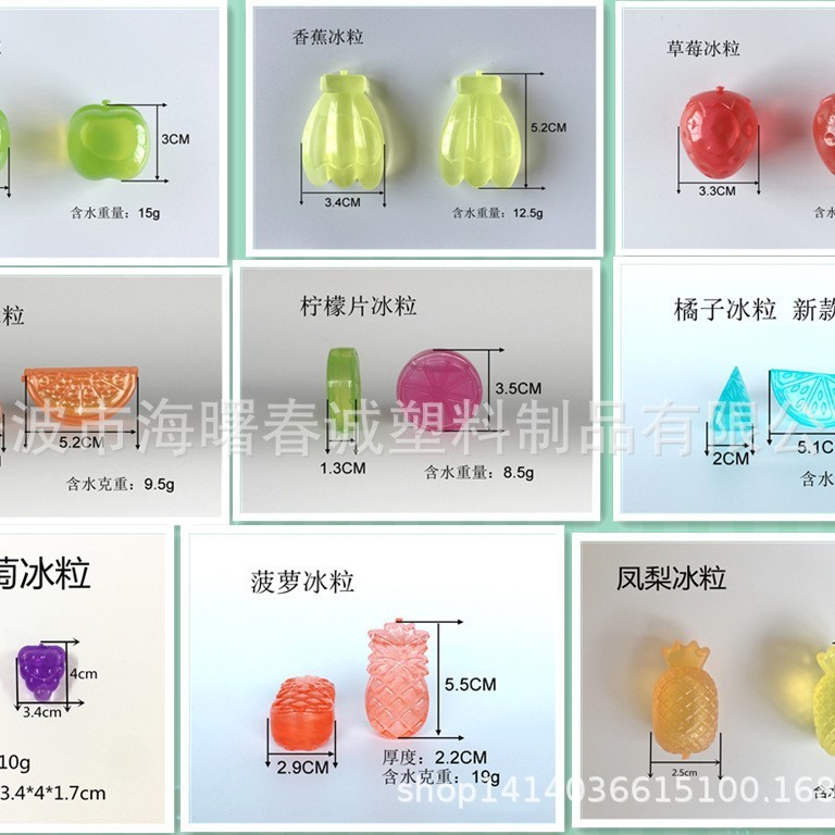 Fruits