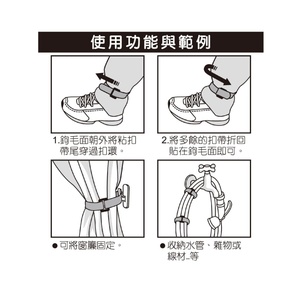 <strong>Hook</strong> and <strong>Loop</strong> <strong>Straps</strong> - Product Image 6