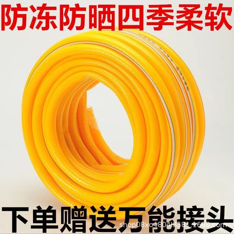 สีเหลือง