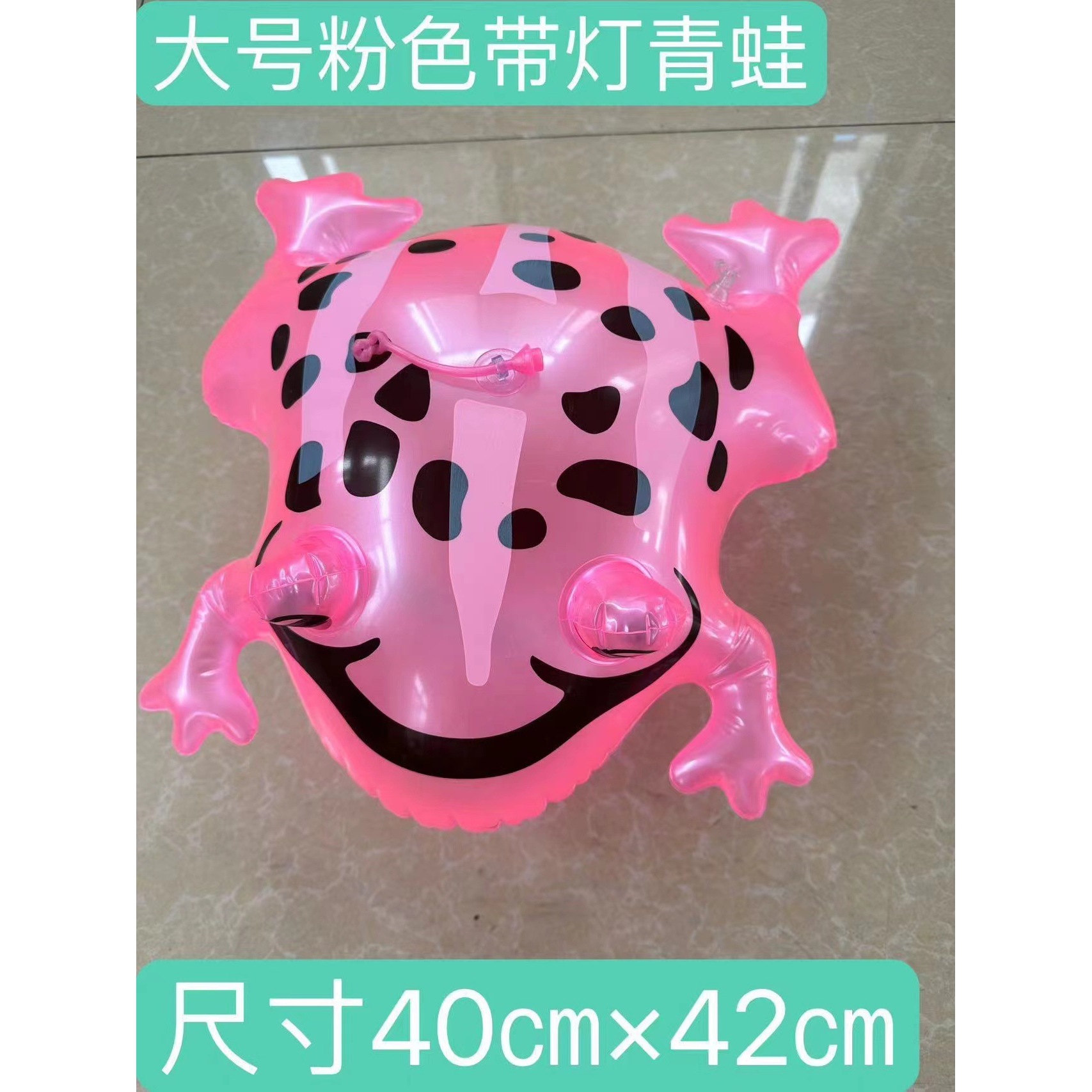 Large Pink Frog