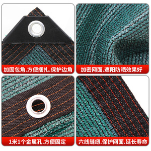 Затеняющая сетка из полиэтилена высокой 85% - Product Image 6
