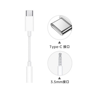Usb-c ila 3.5mm ses adaptör jak | IOS/Android telefonlar için tak ve çalıştır HiFi ses kalitesi - Product Image 2