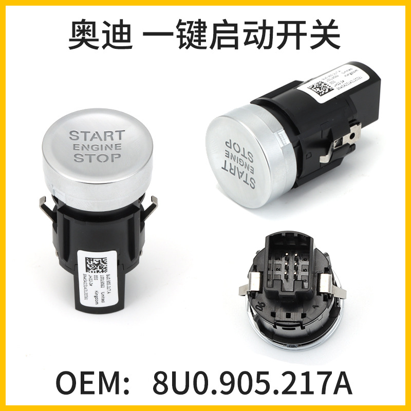 8U0905217A