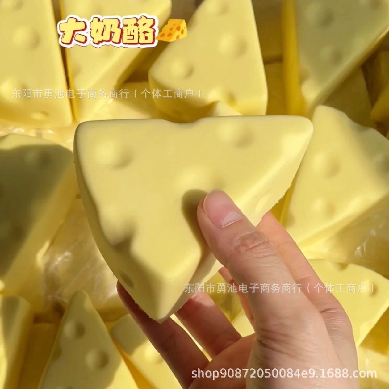 M003 Grand fromage jaune humide et mou