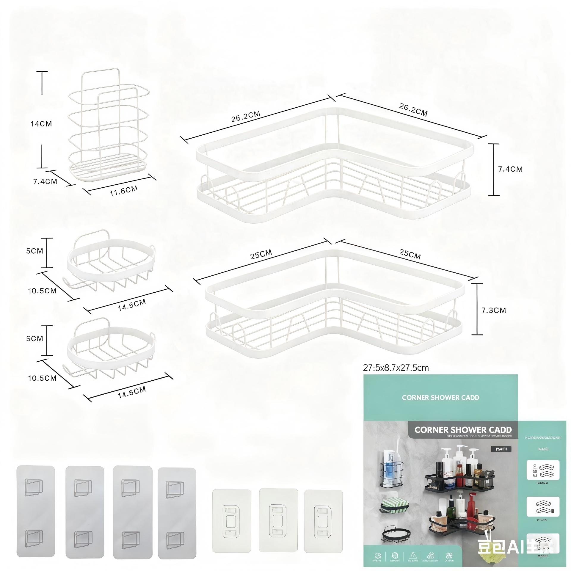 White five-piece paper box packaging