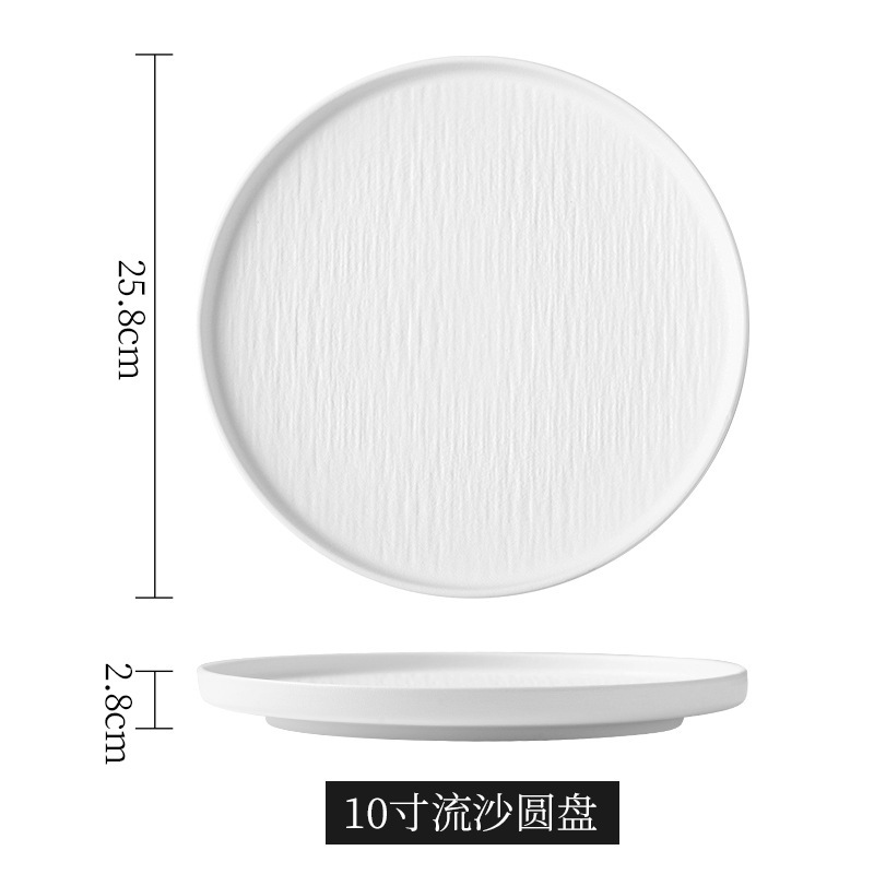 10-inch Flowing Sand Low-Border Plate - White