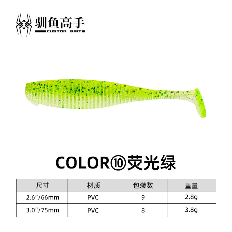 Verde fluorescente