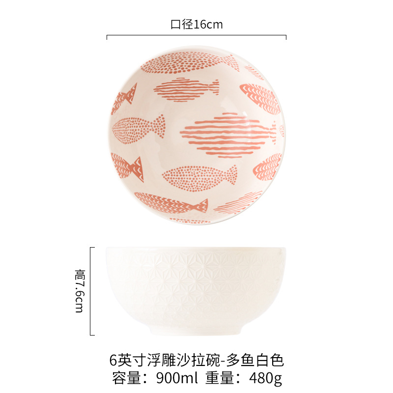 Bol gaufré blanc multi-poissons - 15 cm