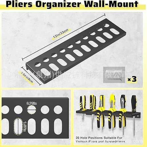 Pliers storage rack