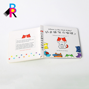 OEM设计彩色印刷硬封面热卖动物板书出售拼音和汉字板书 - Product Image 6