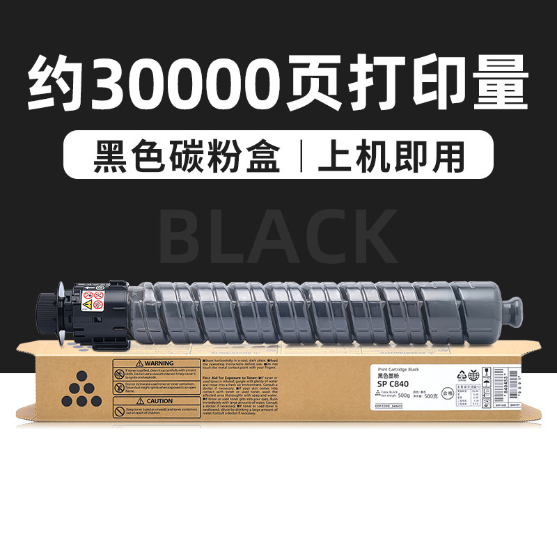 ตลับหมึกโทนเนอร์สีดำ 30,000 หน้า
