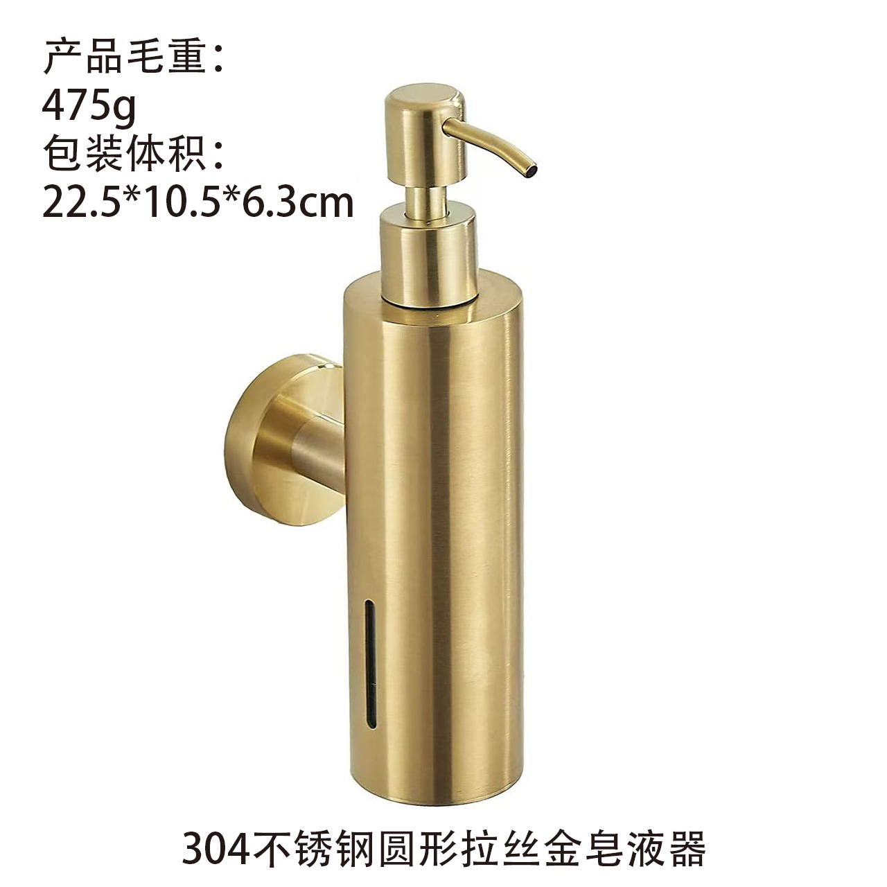 304 stainless steel round brushed gold