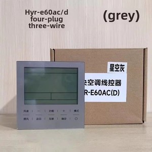 New Arrival Hyr-E60AC Handheld <strong>Control</strong> Panel Plastic Material Fixed Code for Central Air Conditioner - Product Image 4