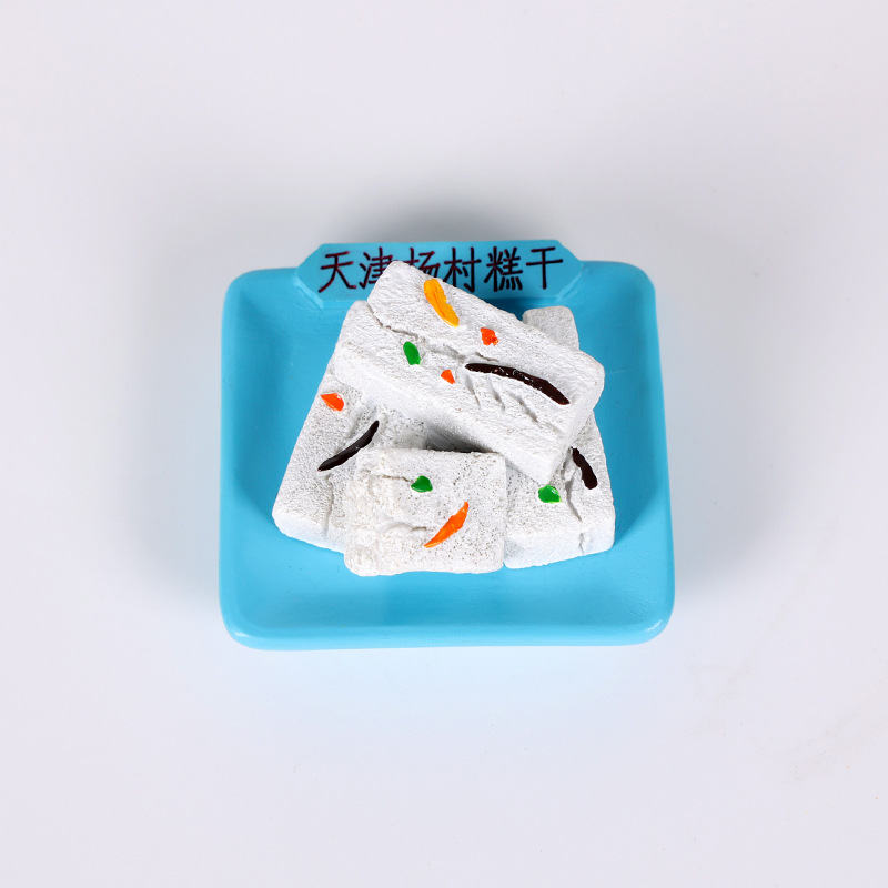 Paquete estándar de pastel Tianjin yangcun