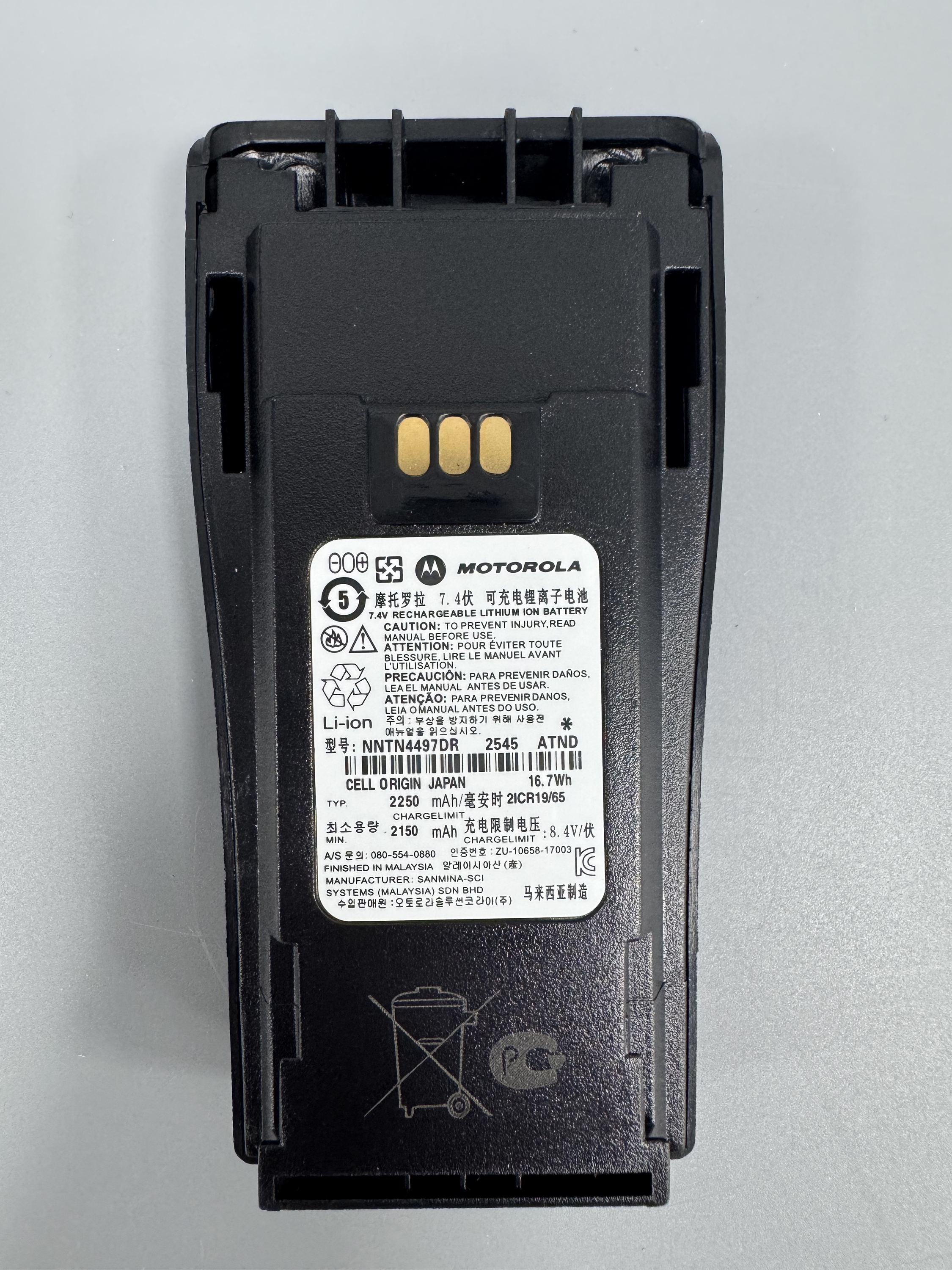PMNN4251