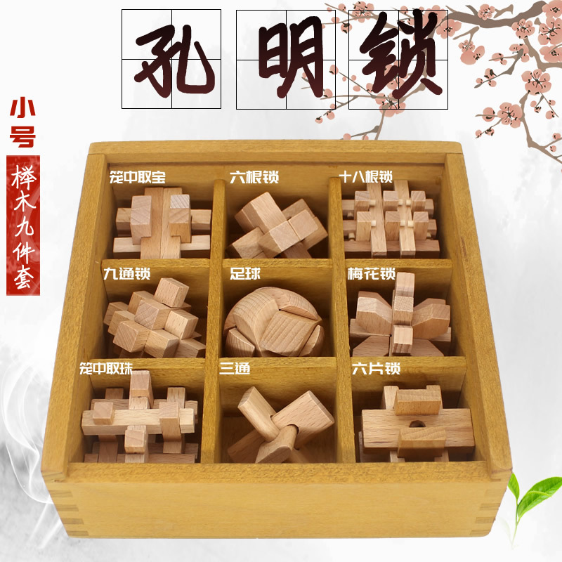 4.5cm Small Wooden Box Beechwood Nine-Piece Set -- Dongxu