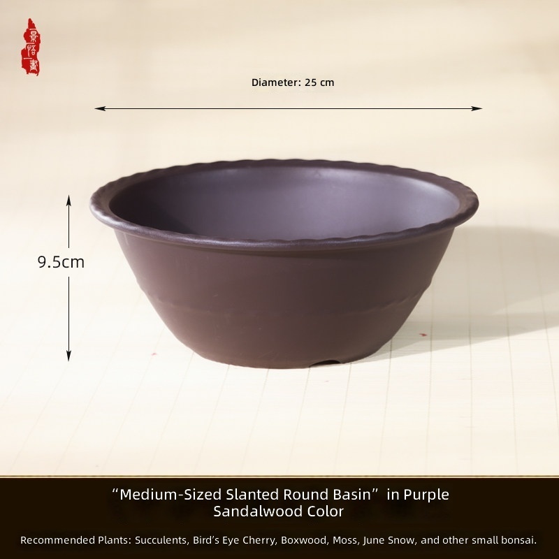 Resin-diameter 25cmheight 9.5cm-rosewood